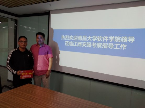 G:\17-18下\校企办\企业项目实训\照片\市内走访\IMG_20180719_115935.jpg