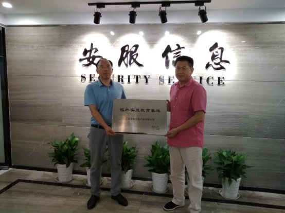 C:\Users\Administrator\Documents\Tencent Files\1174596\FileRecv\MobileFile\IMG_20180719_120111.jpg